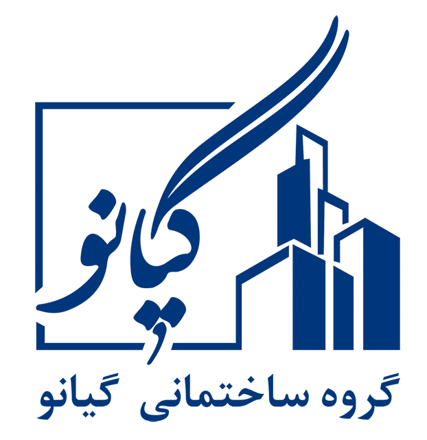 لوگوی گروه ساختمانی گیانو